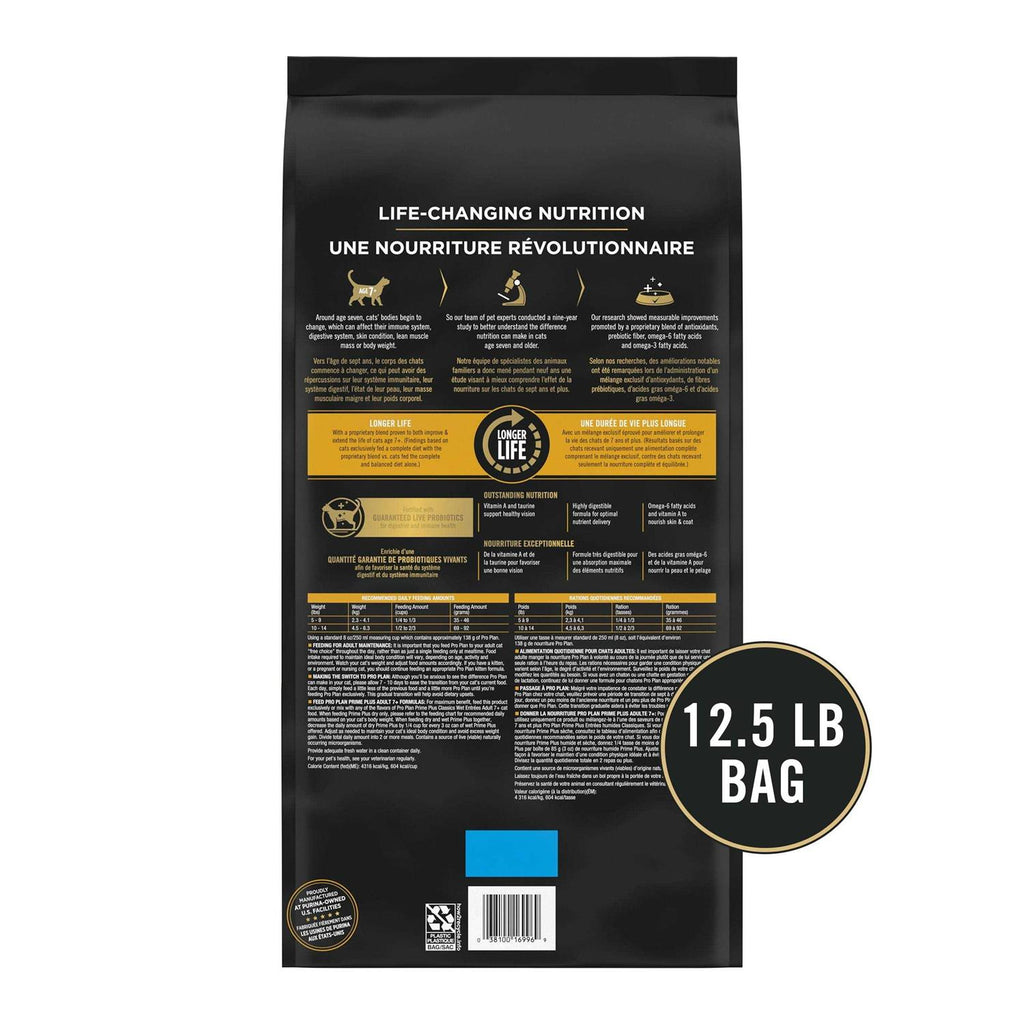 Chicken and Rice Formula Senior Dry Cat Food T152877