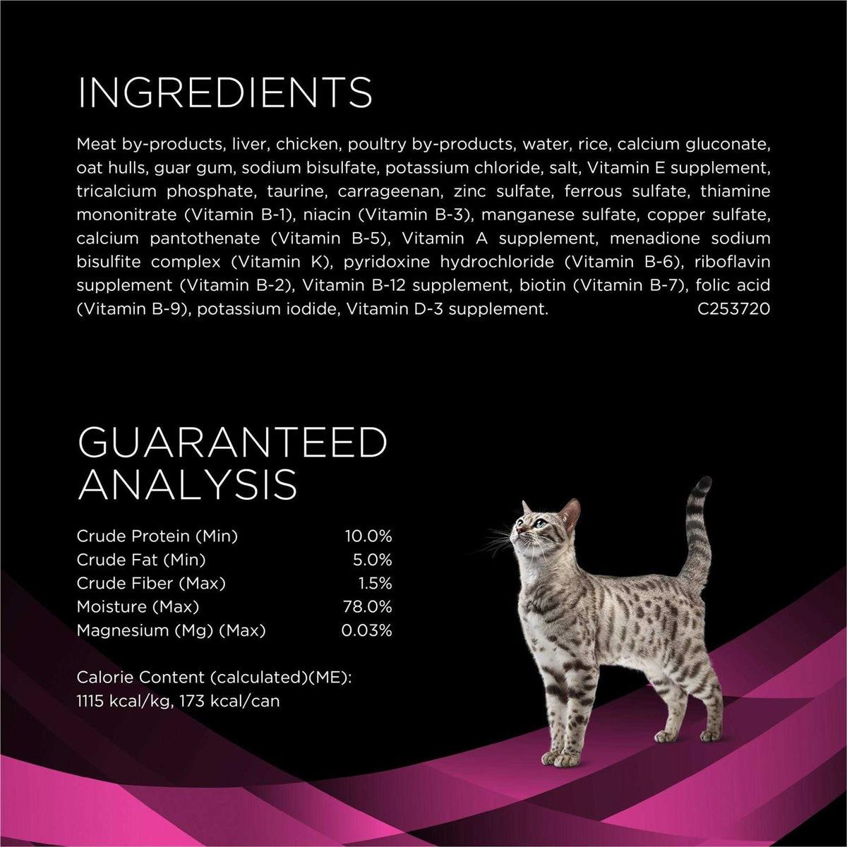 UR Urinary St/Ox Feline Formula Wet Cat Food C284