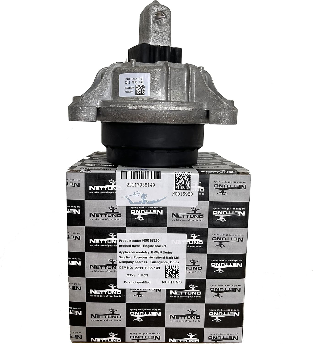 Engine Mount Pack of 2 X1152