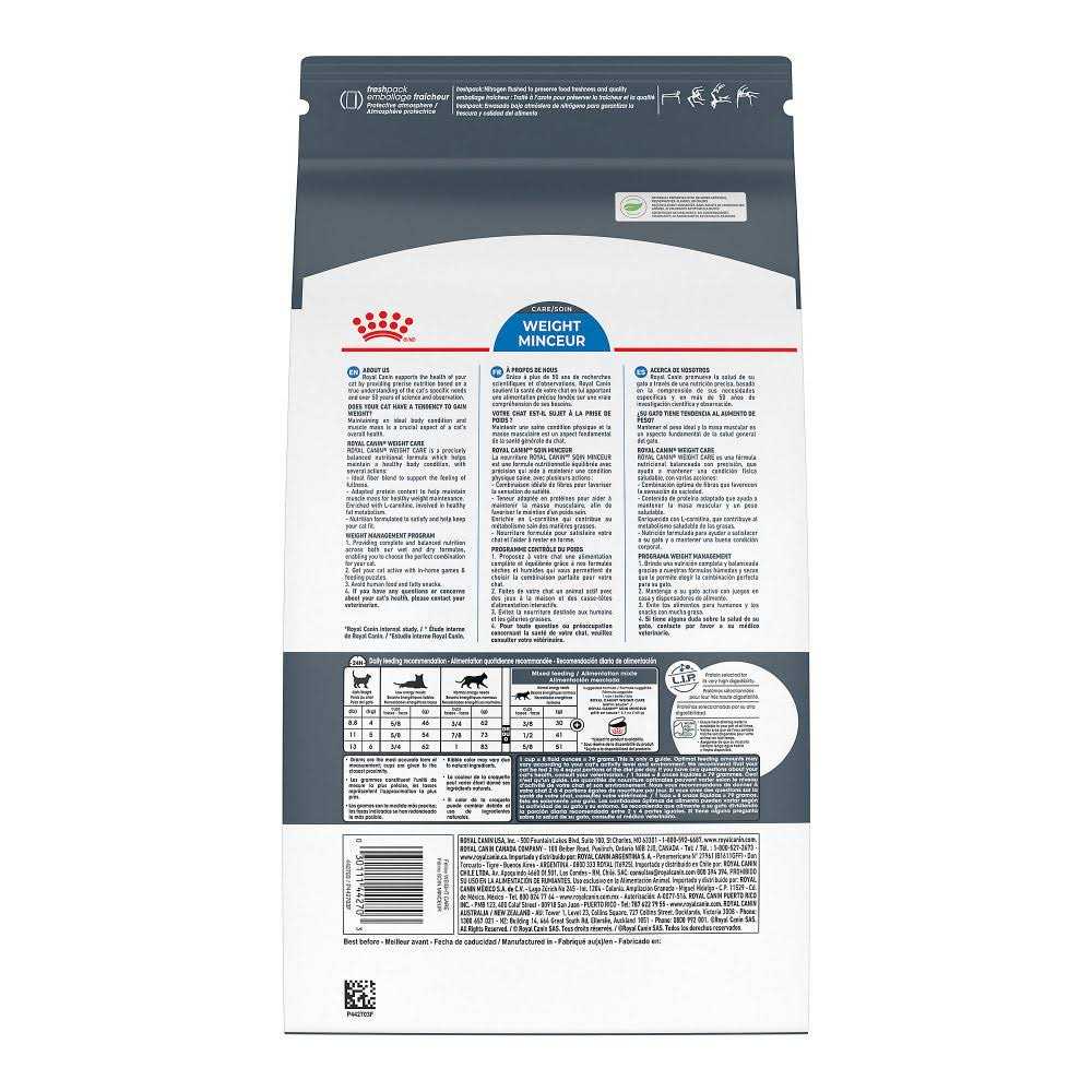 Indoor Light Dry Cat Food S7782